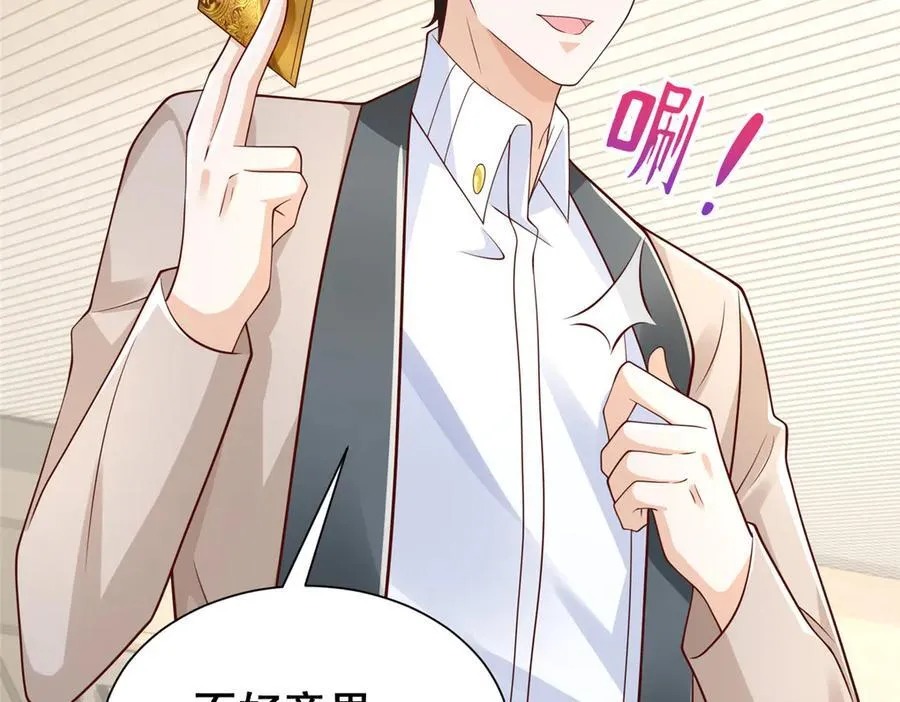 713 傍大款也是要有本事的59