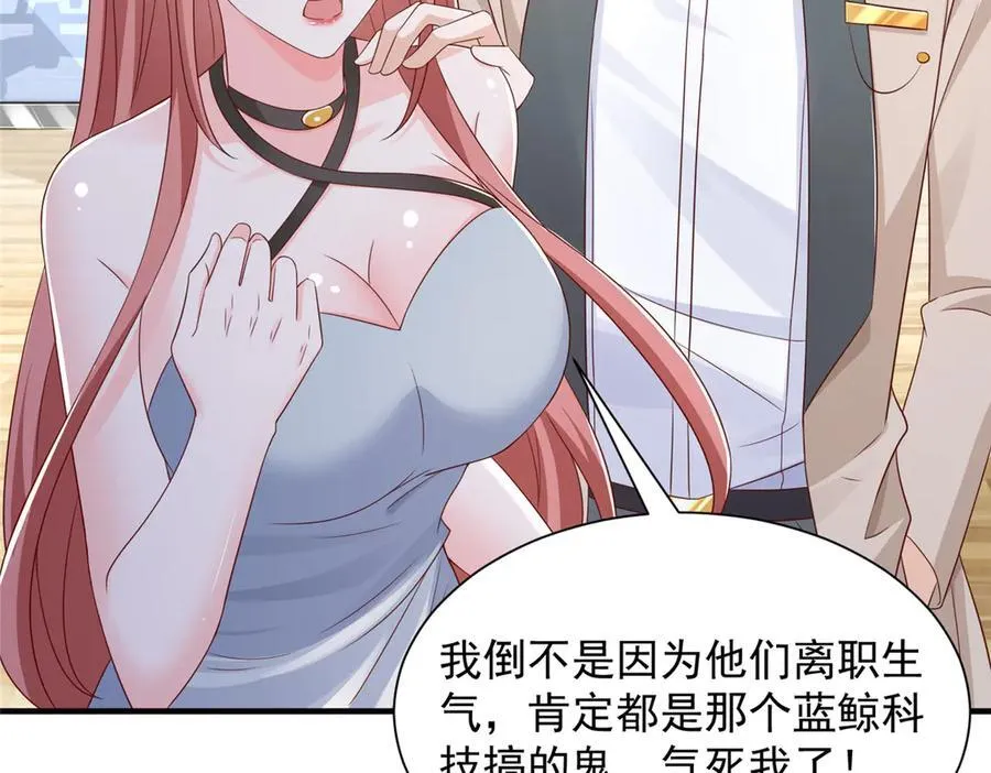 728 集体离职79