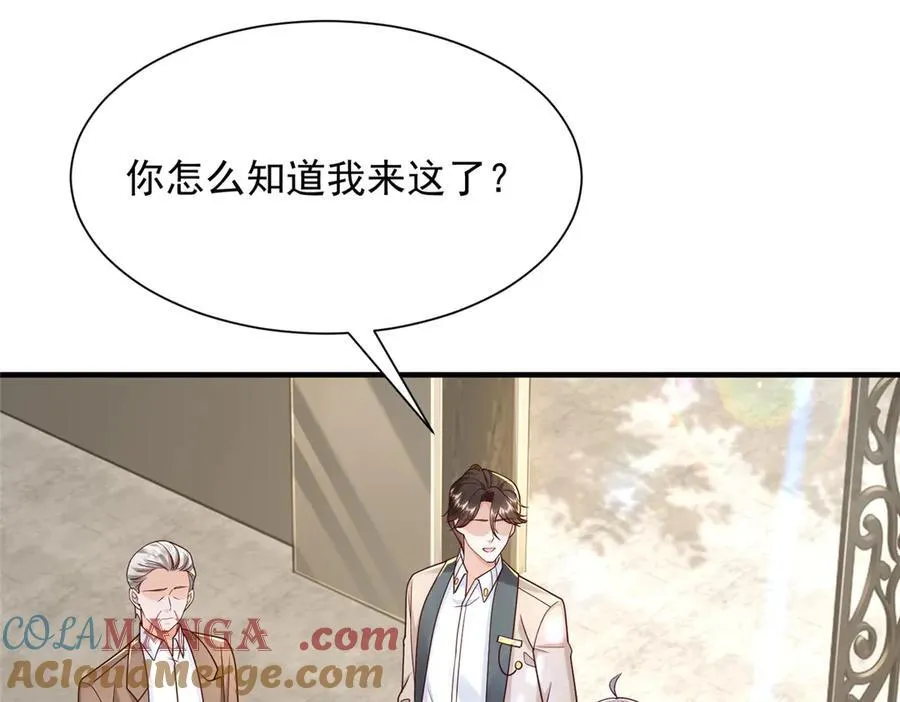 723 教学风波76