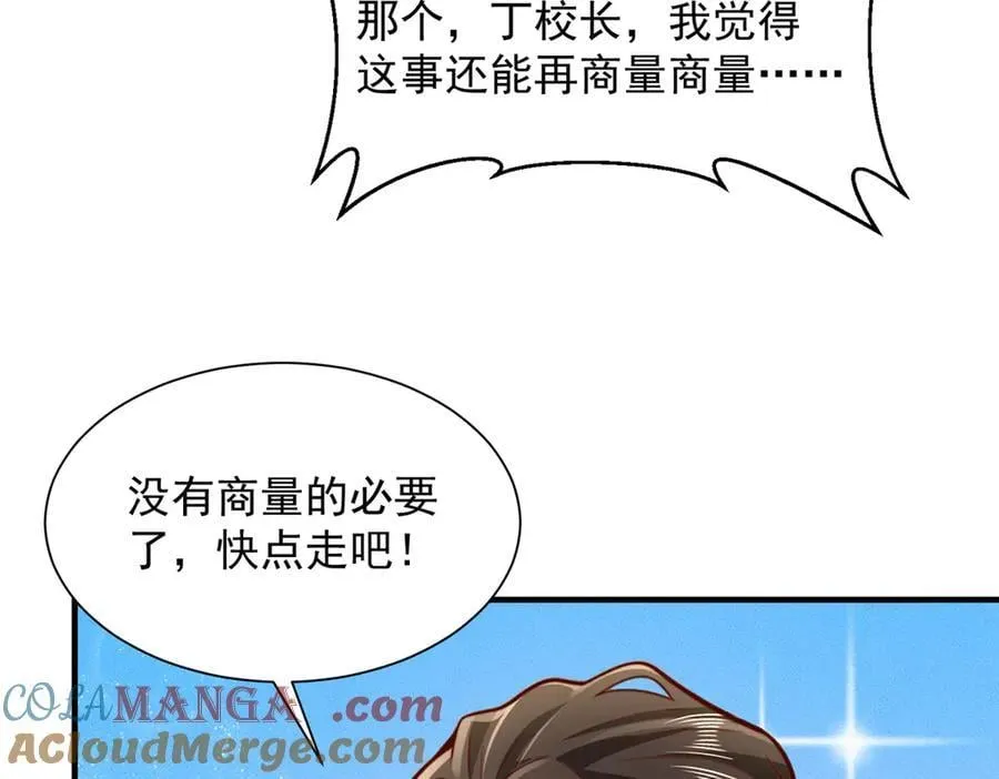 733 反间计33