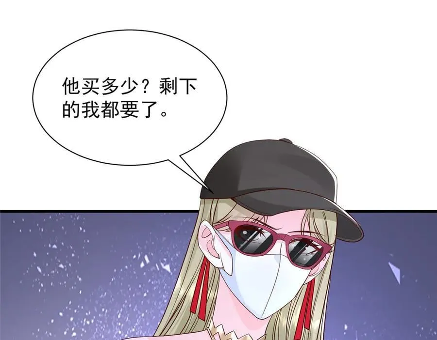 718 还有男人不给我面子38