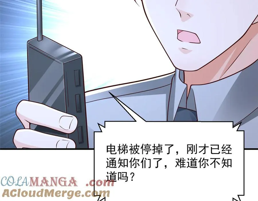 701 那些货被黑衣人拿走了30