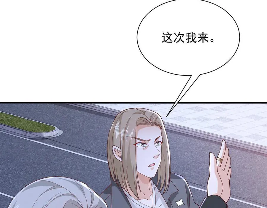 702 街头对决56