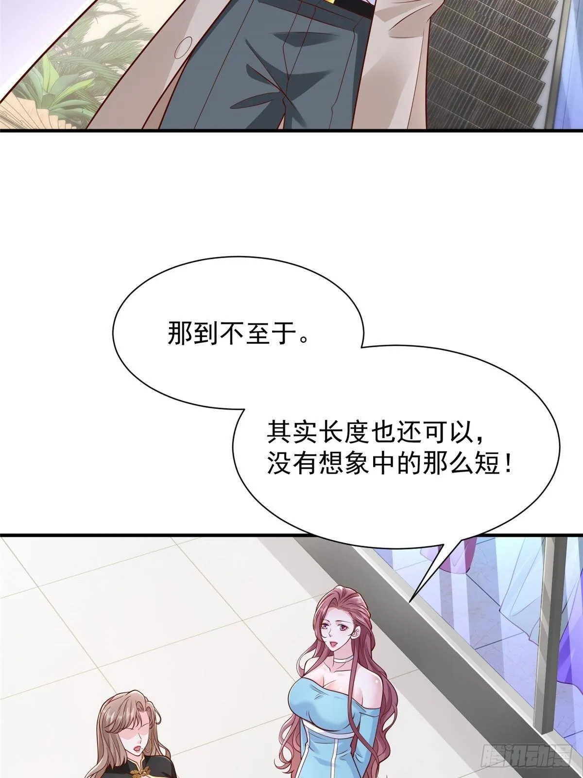 699 林逸被反跟踪14