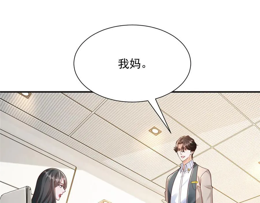 709 快递出了问题70