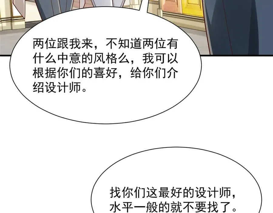 710 珍贵的礼物71