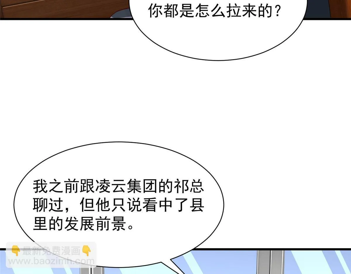 734 林逸辞职39