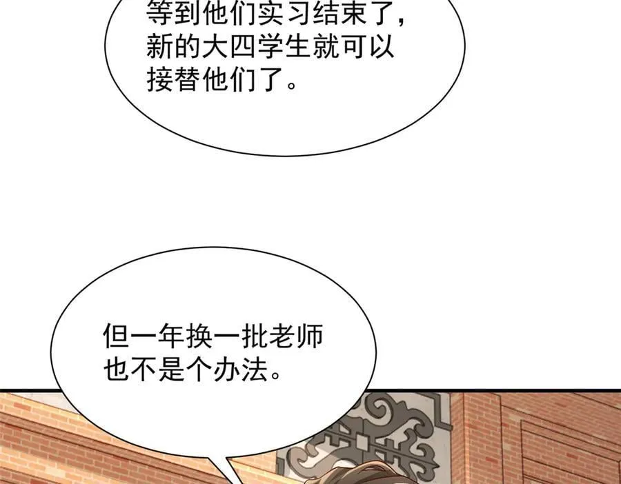 722 战地之王89