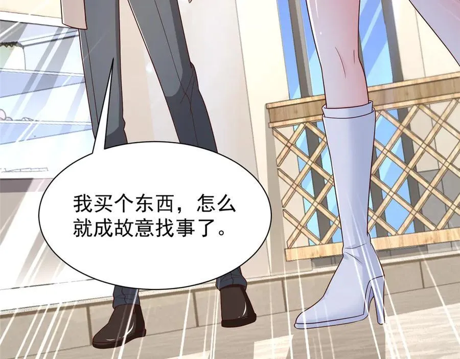 718 还有男人不给我面子44