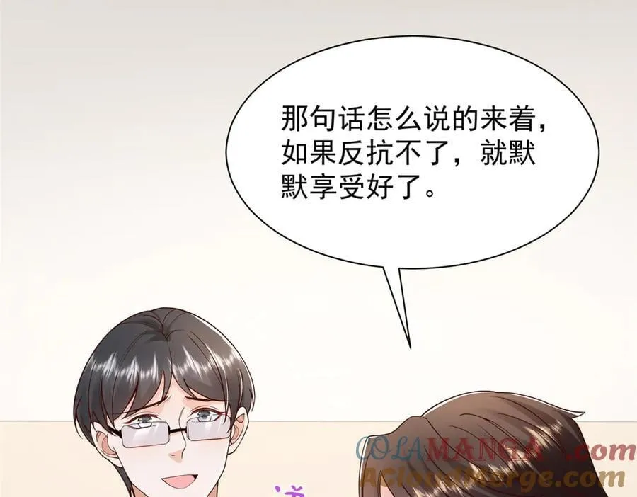 717 土豪的境界果然不一样48
