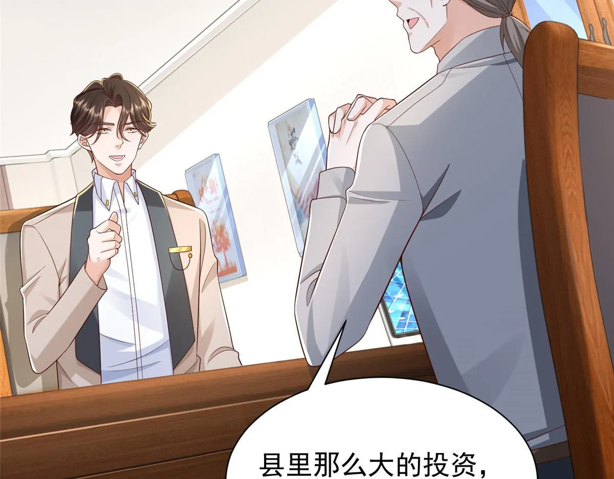 734 林逸辞职38