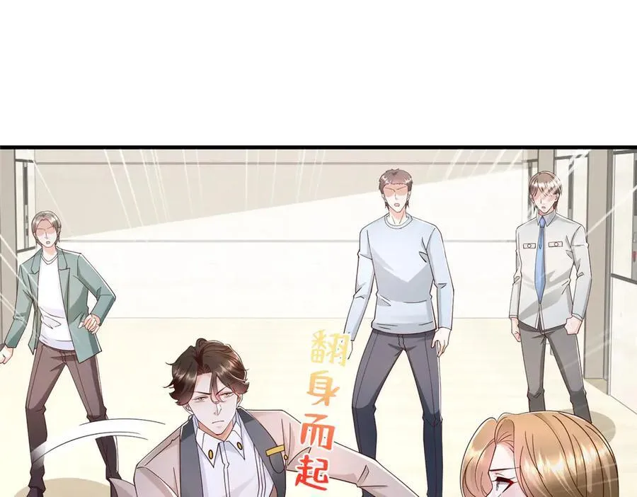701 那些货被黑衣人拿走了61