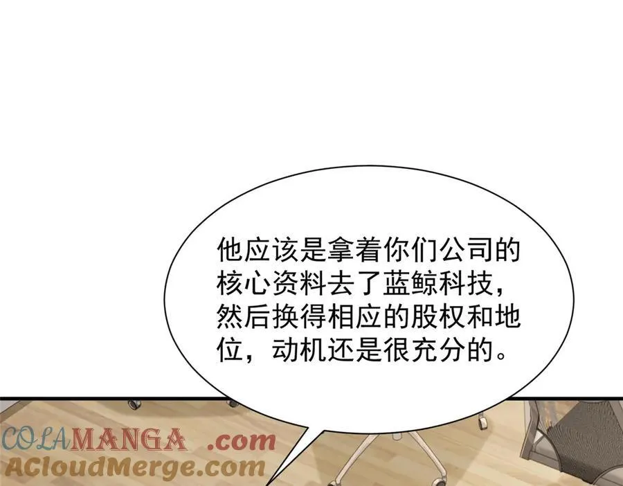 729 文件消失27