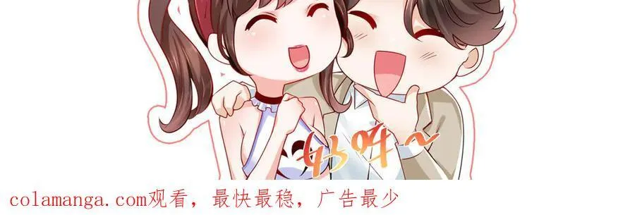 709 快递出了问题92