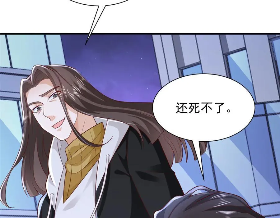 703 废掉你的胳膊28