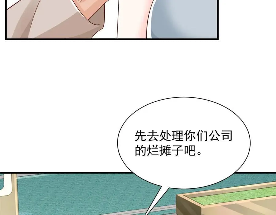 731 抗议17