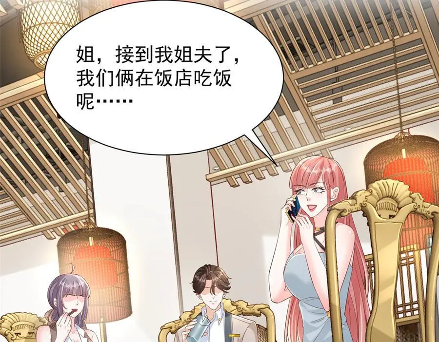 724 给钱好办事38