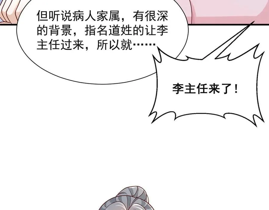 705 新的投资83