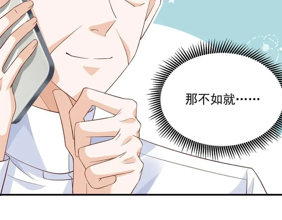 726 就算坐在轮椅上也要去报仇89