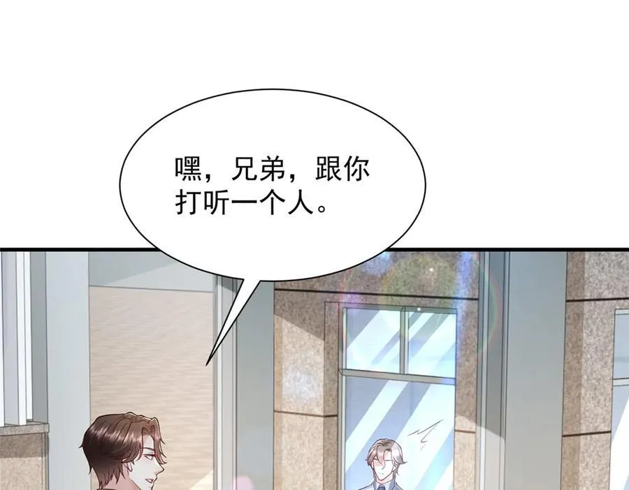 701 那些货被黑衣人拿走了10