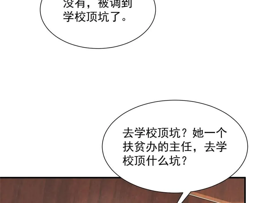 731 抗议49