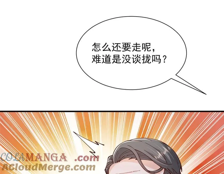 732 罢工12
