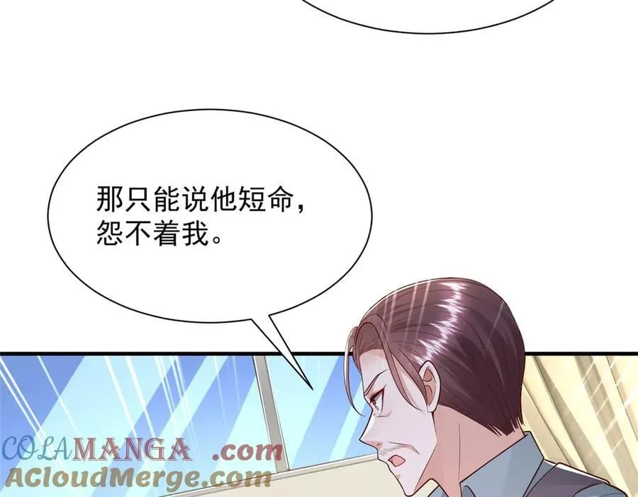 704 敢动我的儿子45