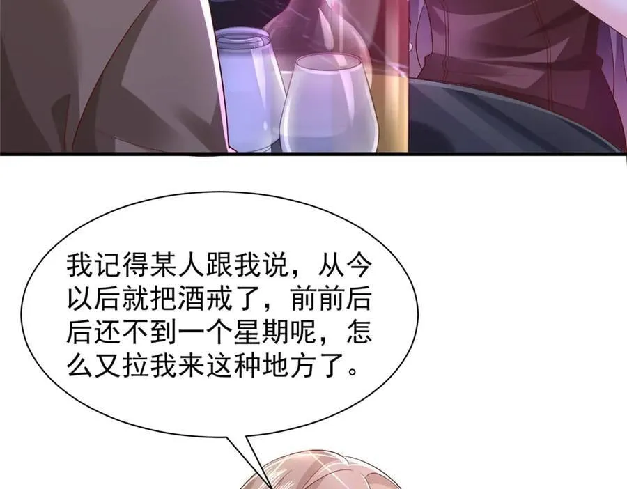 735 拼酒7