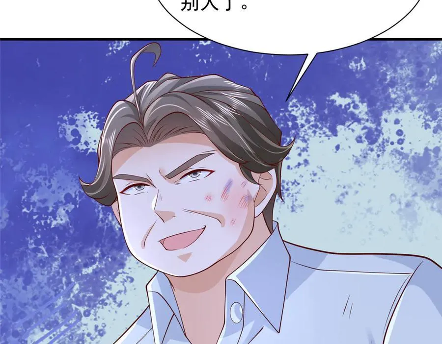 730 商业法则49