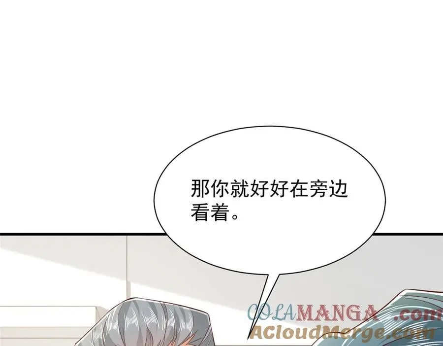 726 就算坐在轮椅上也要去报仇100