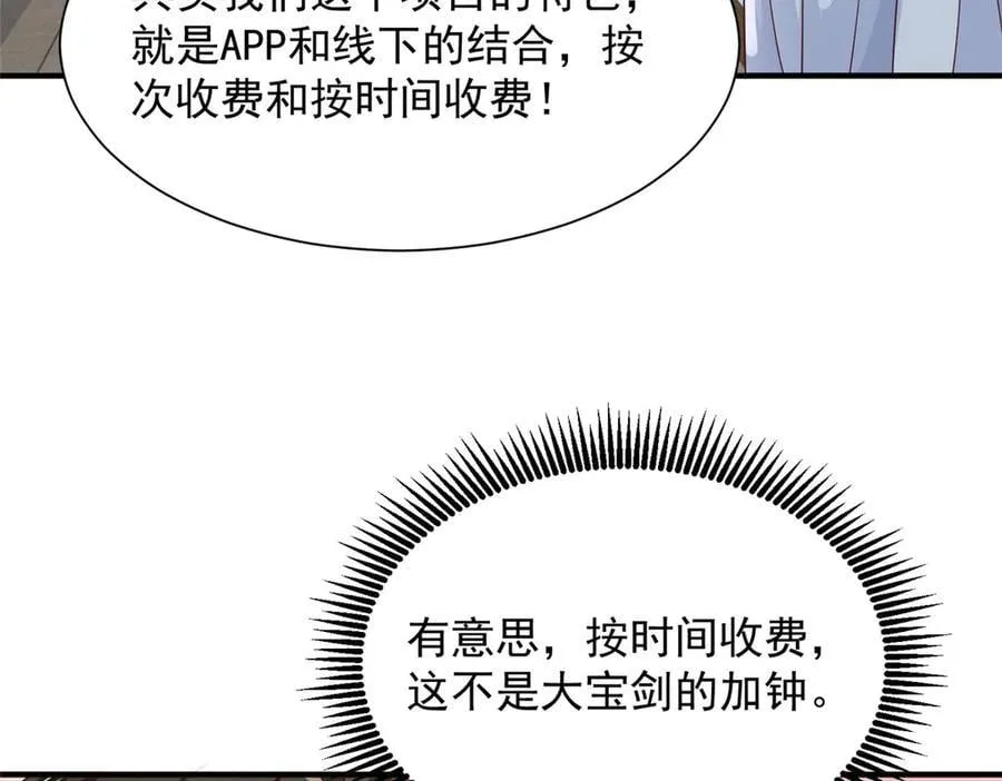 705 新的投资50