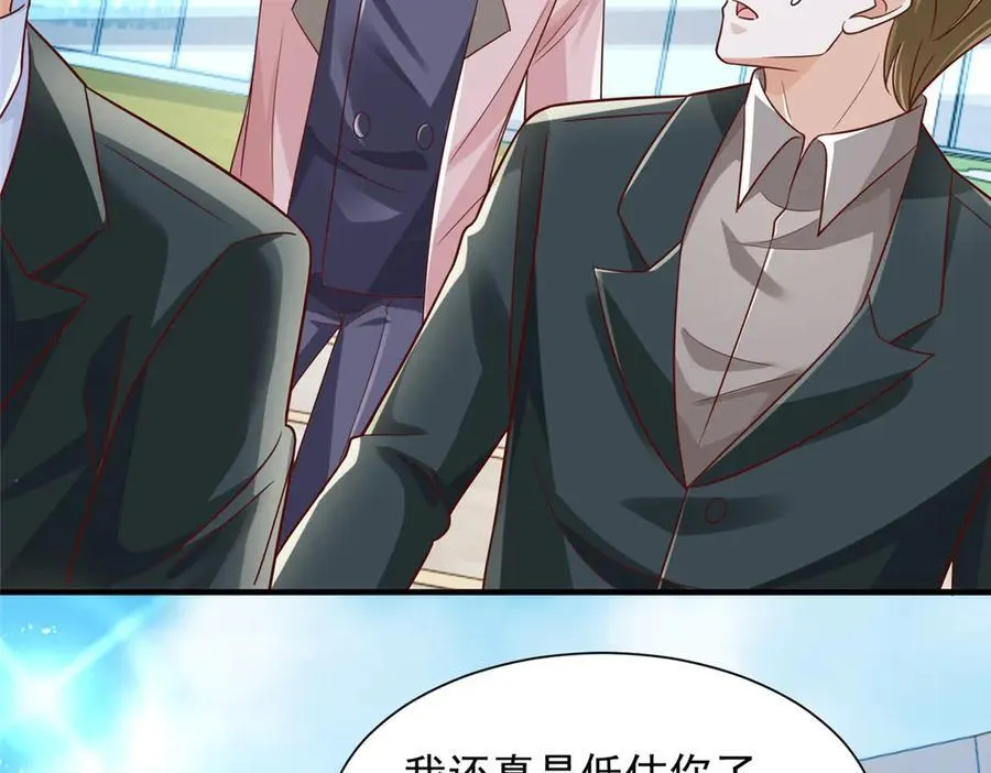725 你敢招惹我99