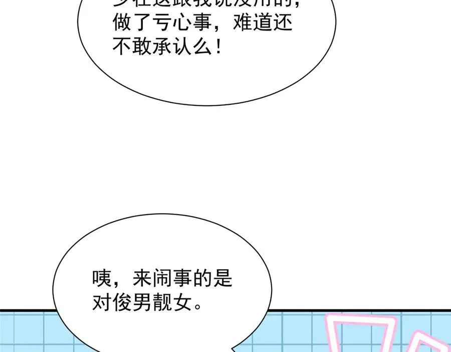 729 文件消失59