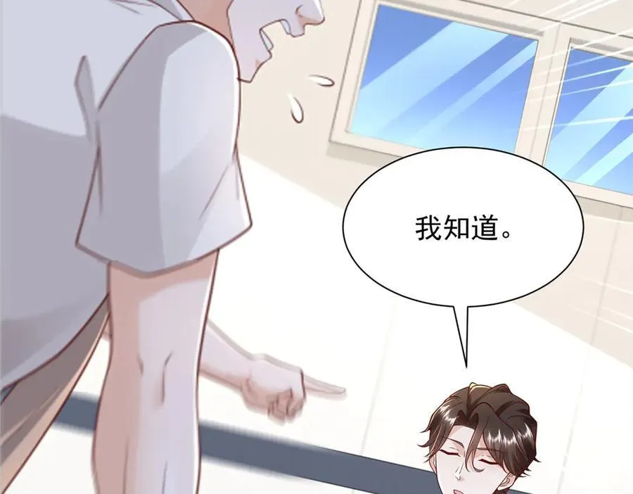 708 看中了她的大腿92