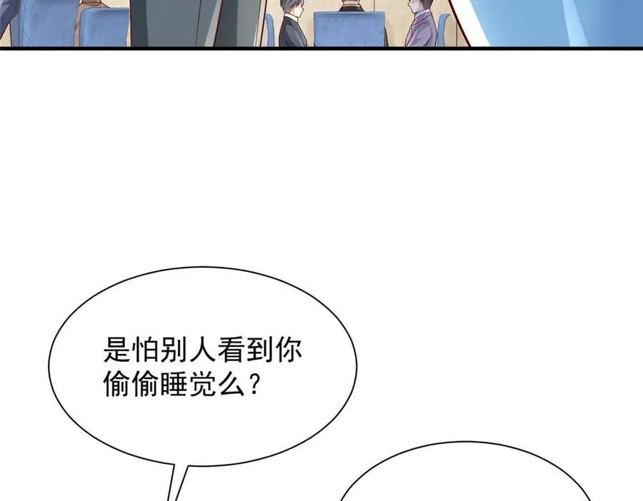 719 集团的年会40