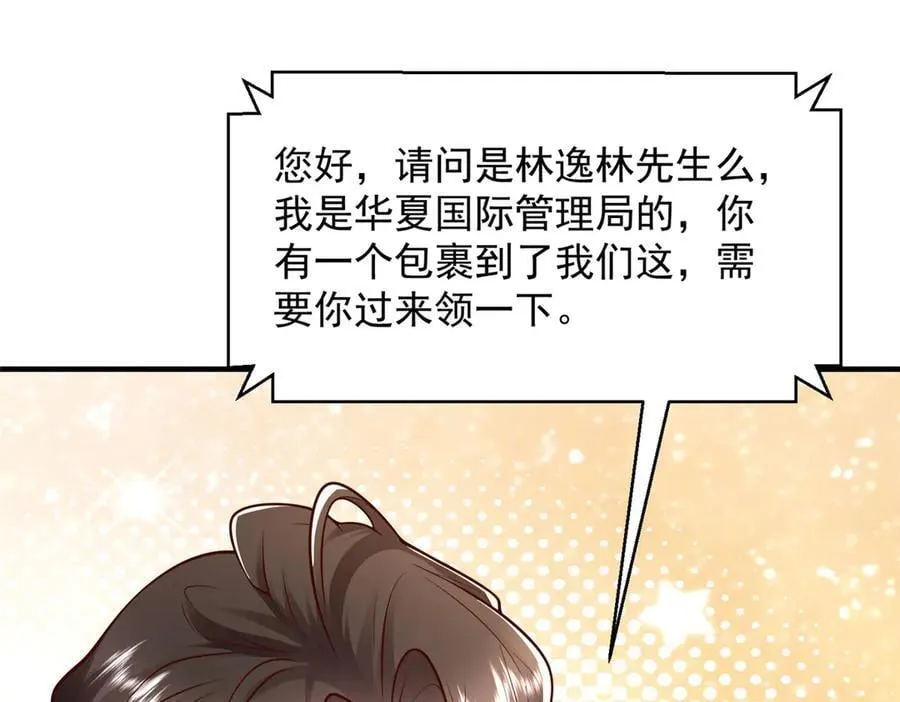 708 看中了她的大腿53