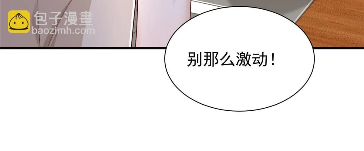 734 林逸辞职52