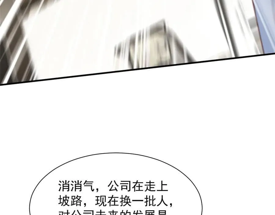 728 集体离职77