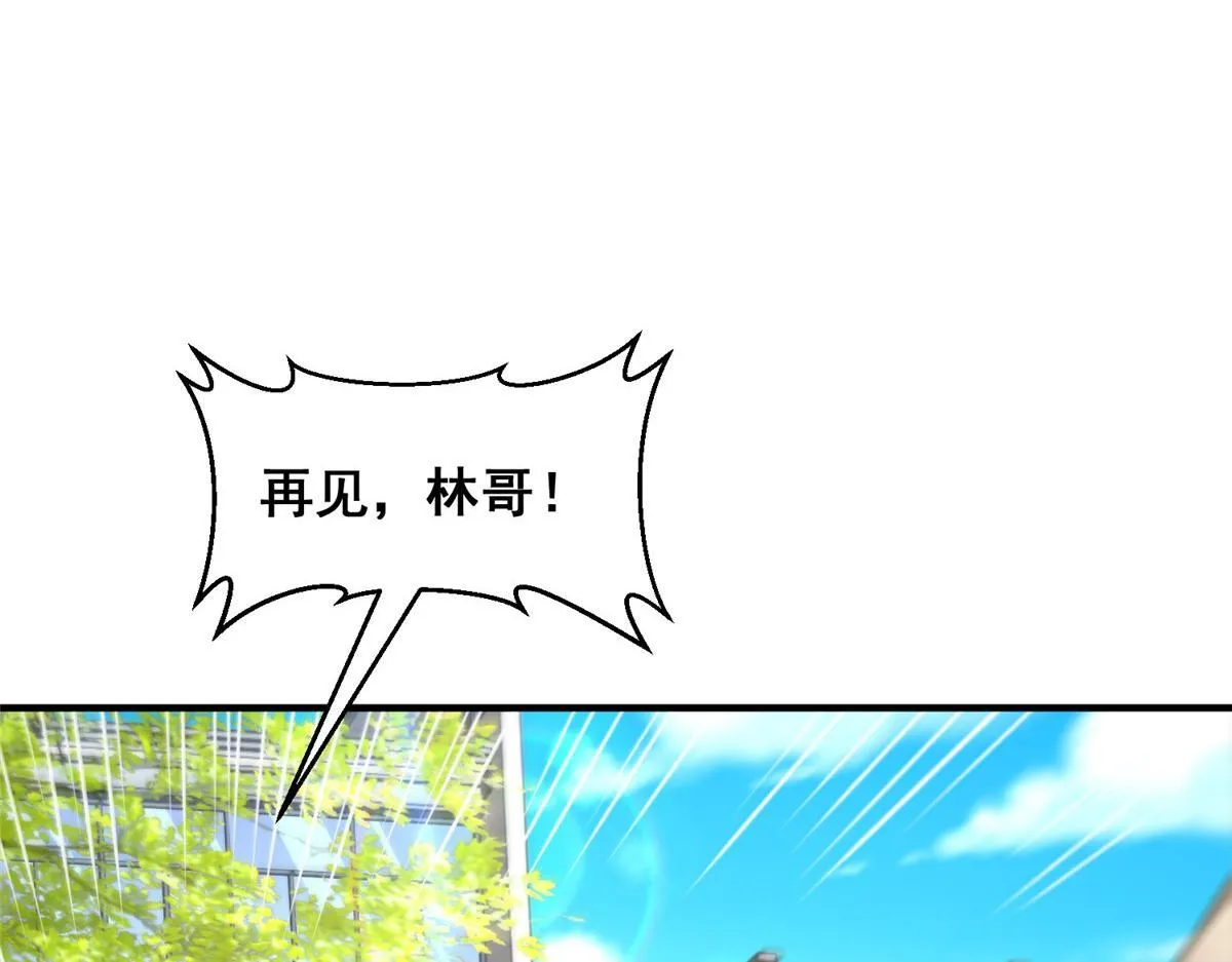 734 林逸辞职82