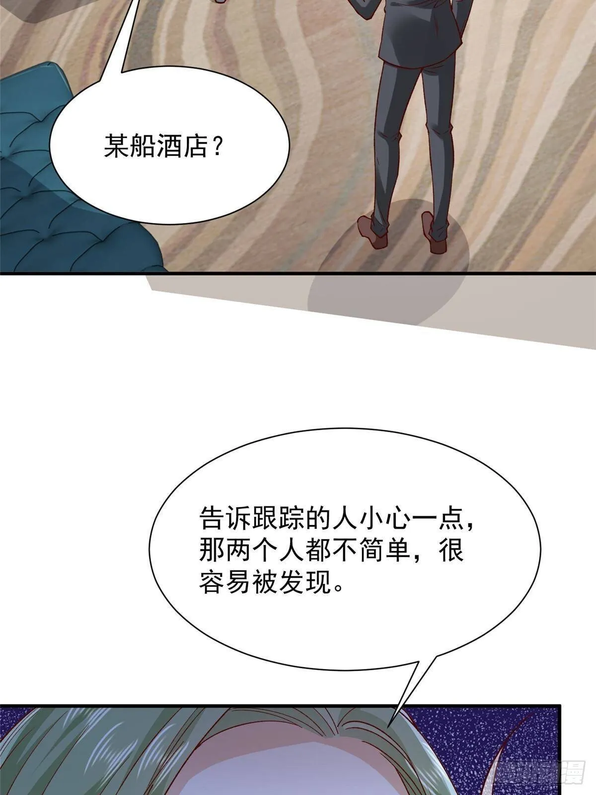 699 林逸被反跟踪4