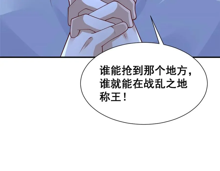 722 战地之王9