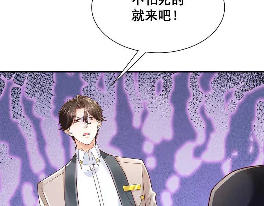 730 商业法则41