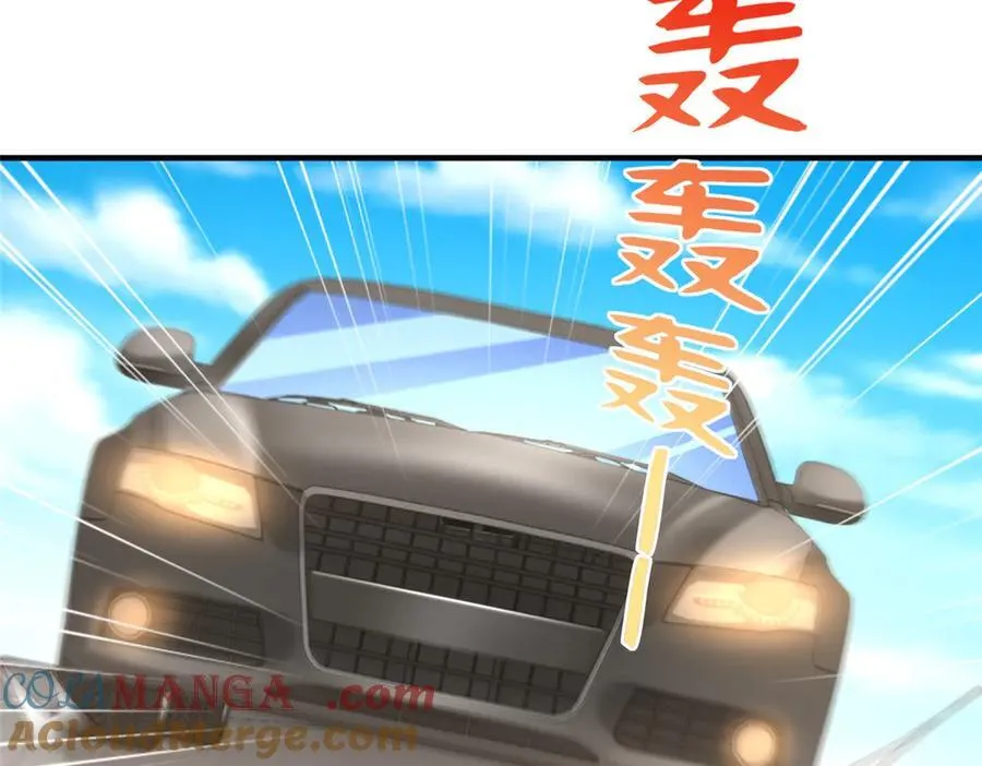 702 街头对决15