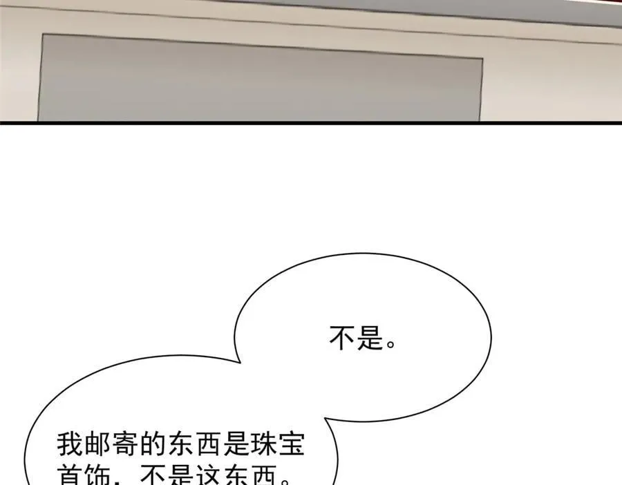 708 看中了她的大腿82