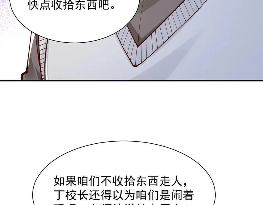 732 罢工77