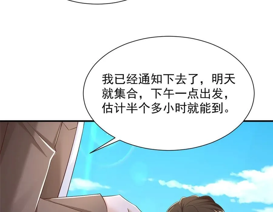 723 教学风波66