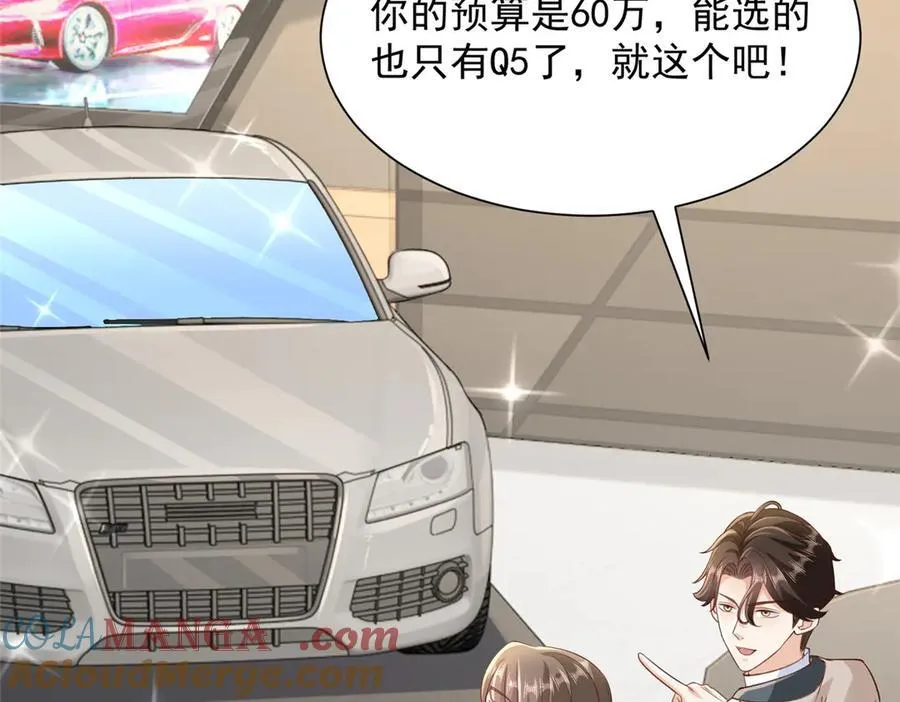 713 傍大款也是要有本事的6