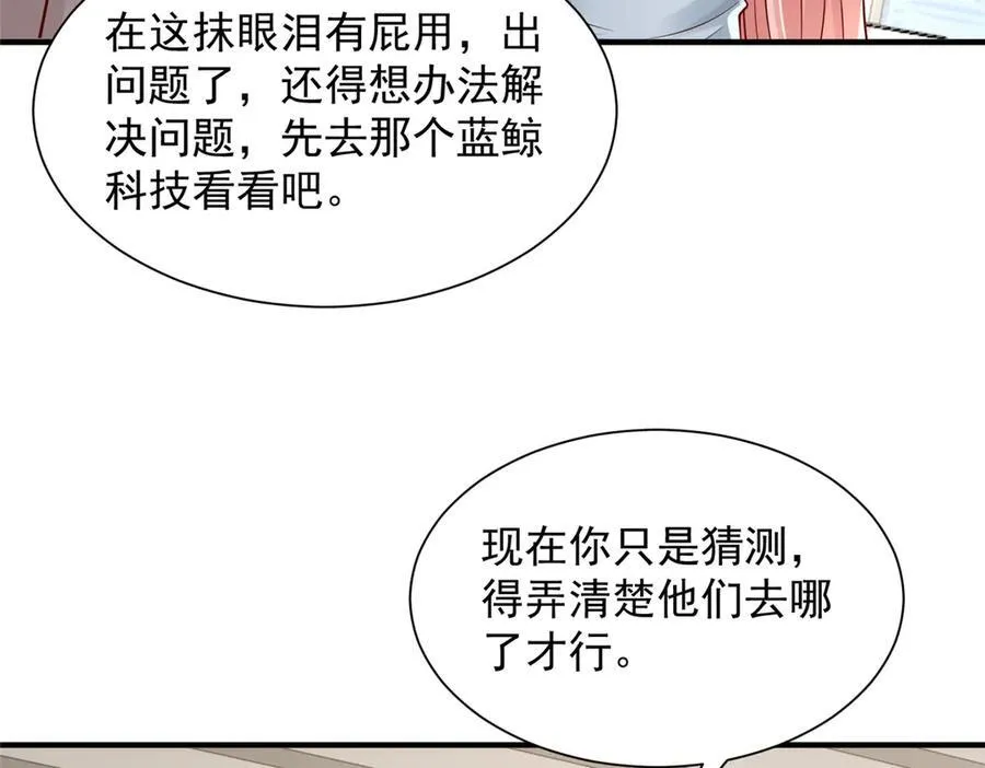 729 文件消失32