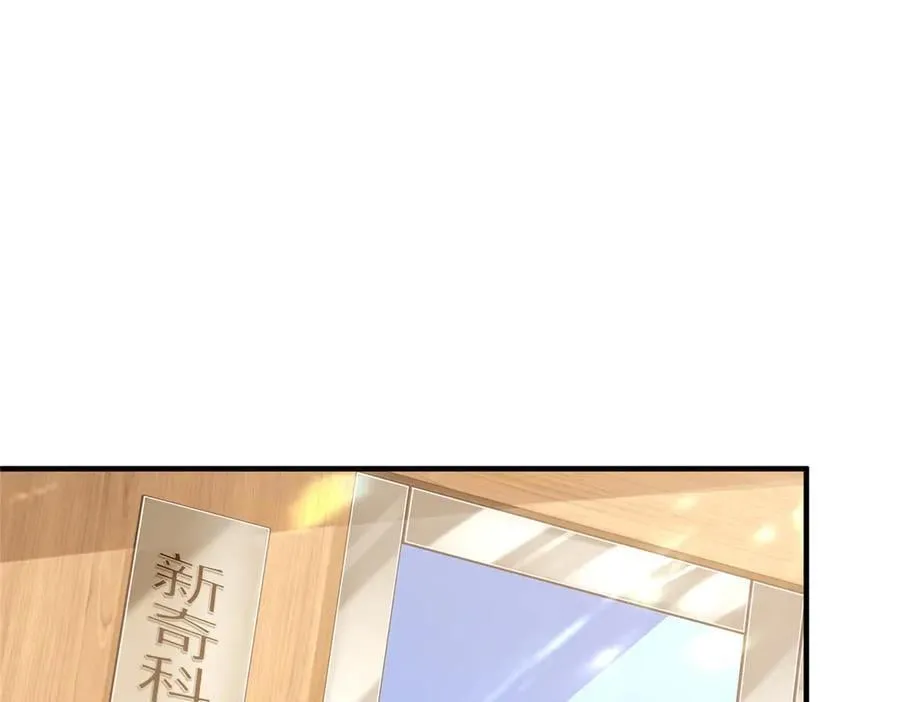 728 集体离职30