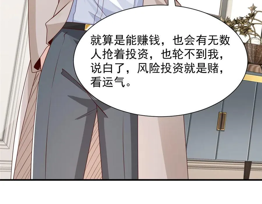 708 看中了她的大腿38